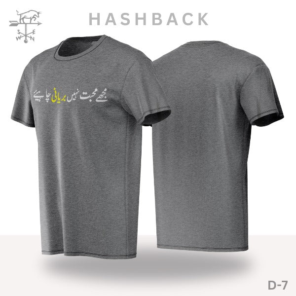 Printed Crew Neck T Shirt For Men D7