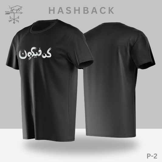 Hashback Round Neck Printed T-Shirt P-2  Kun Fayakun